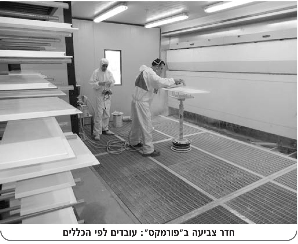 חדר צביעה חדש